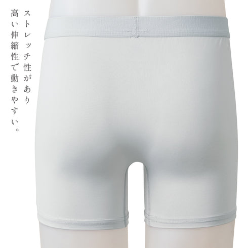 ひんやりメンズボクサーパンツ 2色組.|s6